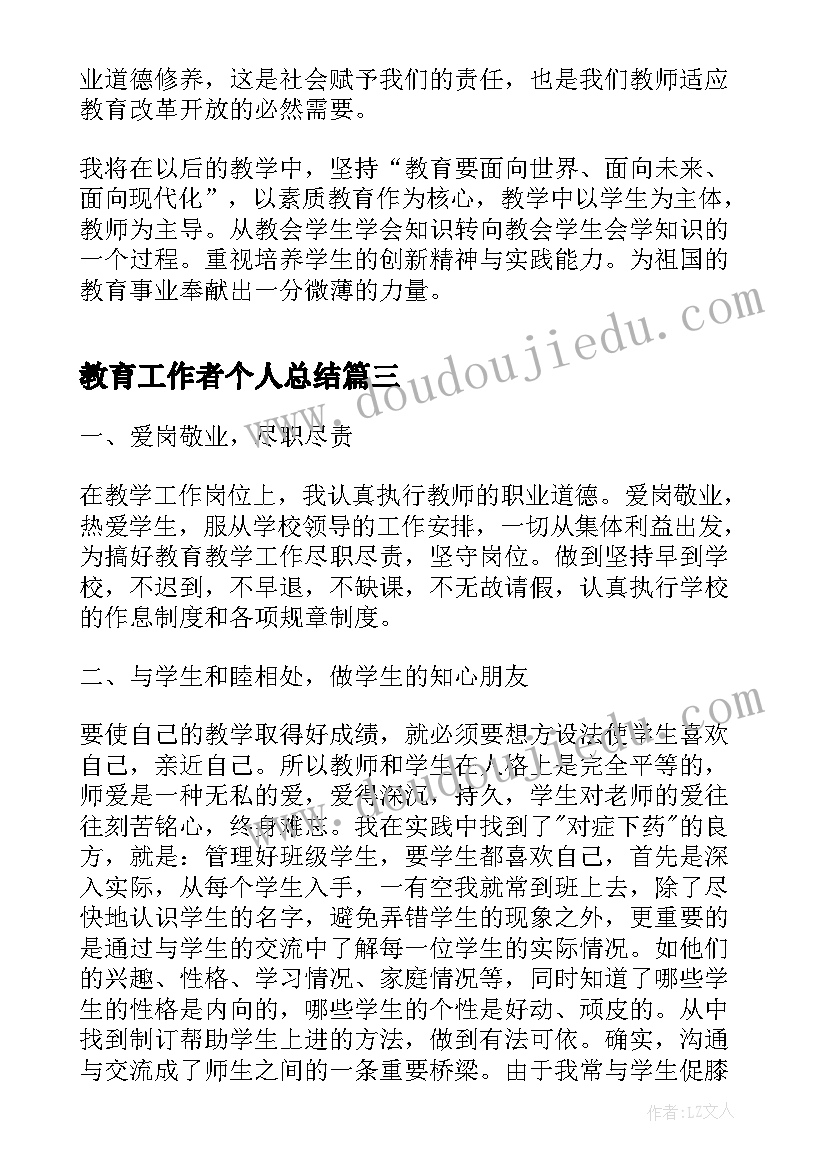 高三三年生活总结 高三年级组工作总结(实用5篇)