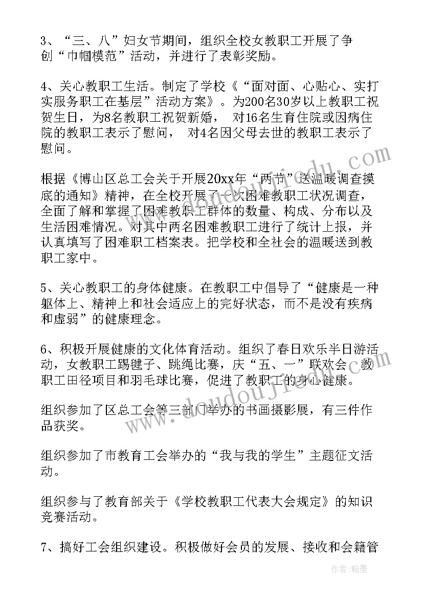 敬老院慰问孤寡老人活动总结报告 慰问孤寡老人活动总结(通用9篇)