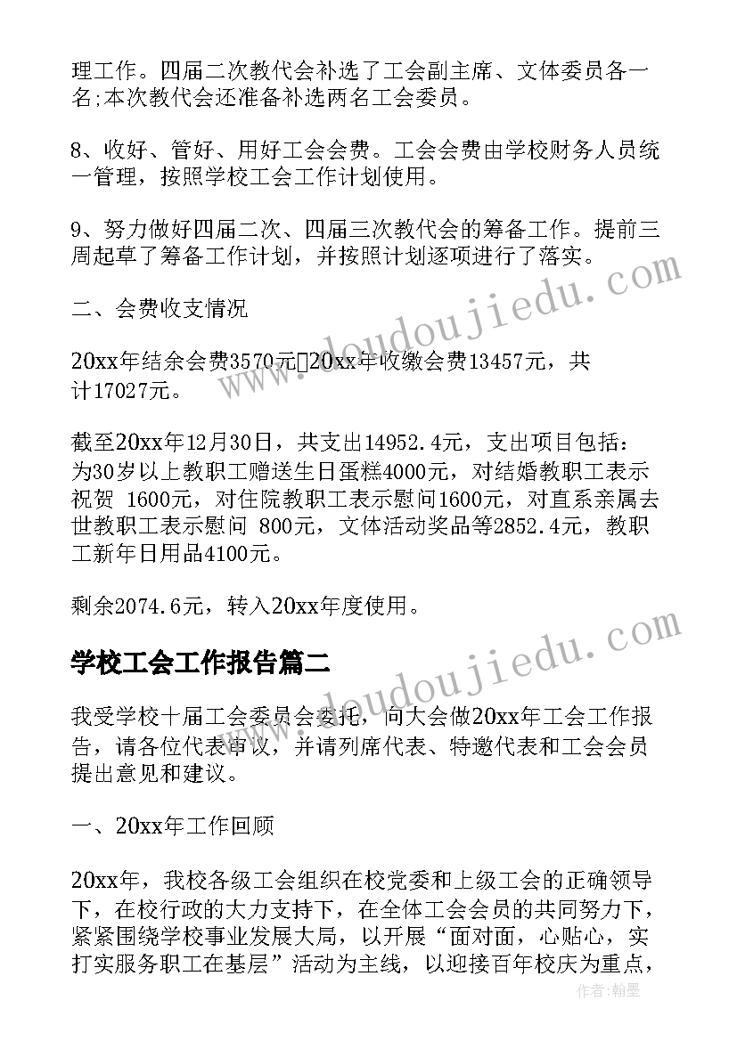 敬老院慰问孤寡老人活动总结报告 慰问孤寡老人活动总结(通用9篇)