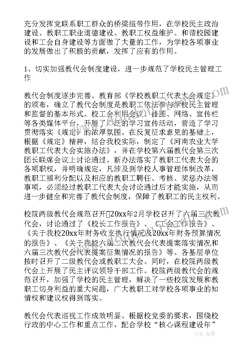 敬老院慰问孤寡老人活动总结报告 慰问孤寡老人活动总结(通用9篇)