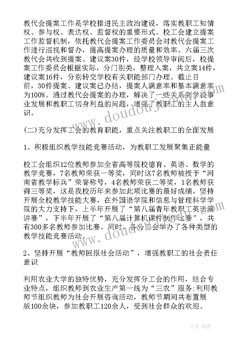 敬老院慰问孤寡老人活动总结报告 慰问孤寡老人活动总结(通用9篇)