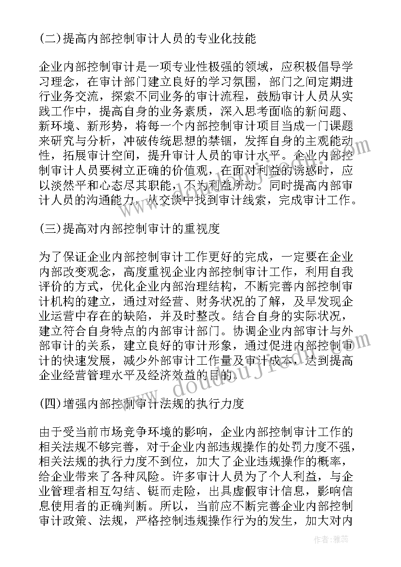 最新火灾追责问责情况工作报告 国企追责问责情况共(通用5篇)