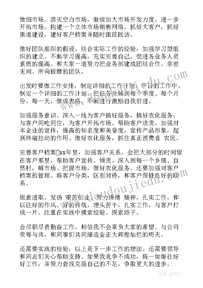 最新医保局年度考核表个人工作总结 单位年度考核工作报告(精选6篇)