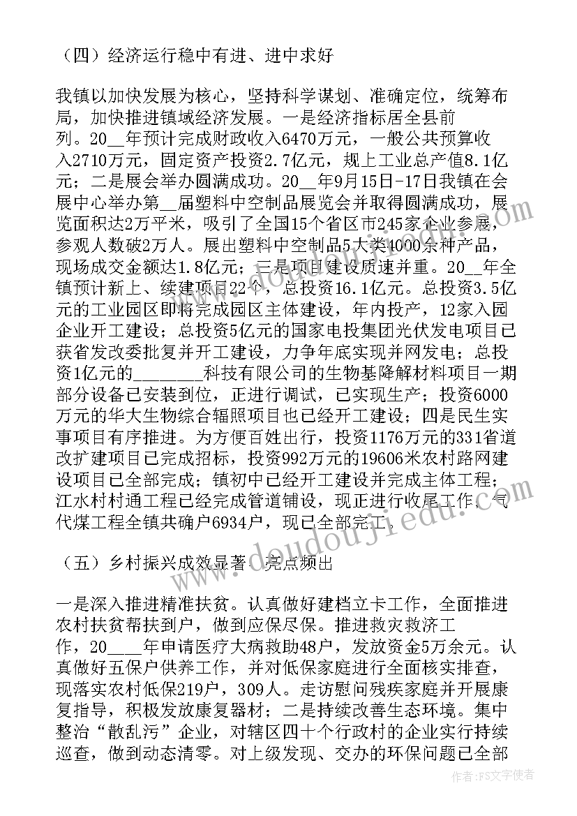 水利局疫情防控工作汇报 疫情防控总结(大全7篇)