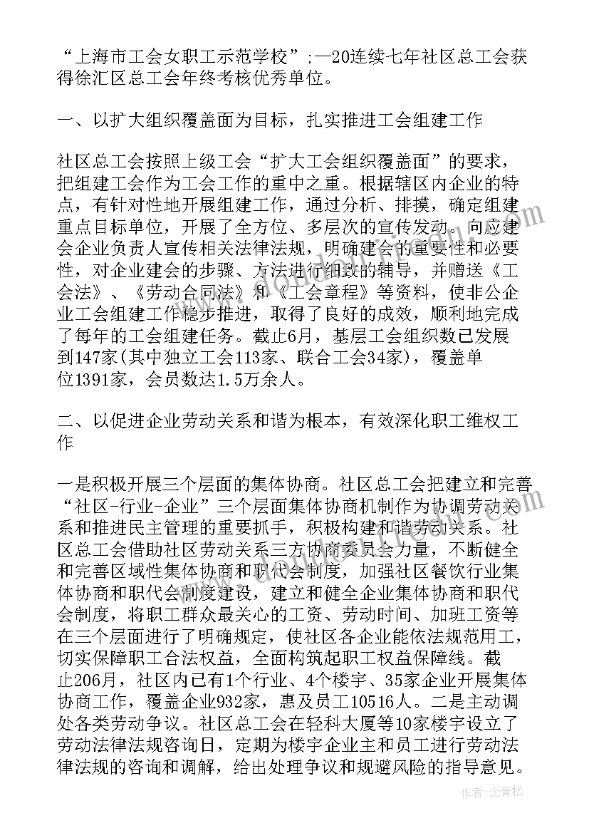 最新幼儿园小班社会活动我长大了教学反思 幼儿园小班社会活动方案(实用5篇)