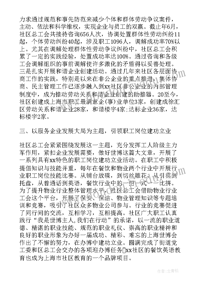 最新幼儿园小班社会活动我长大了教学反思 幼儿园小班社会活动方案(实用5篇)