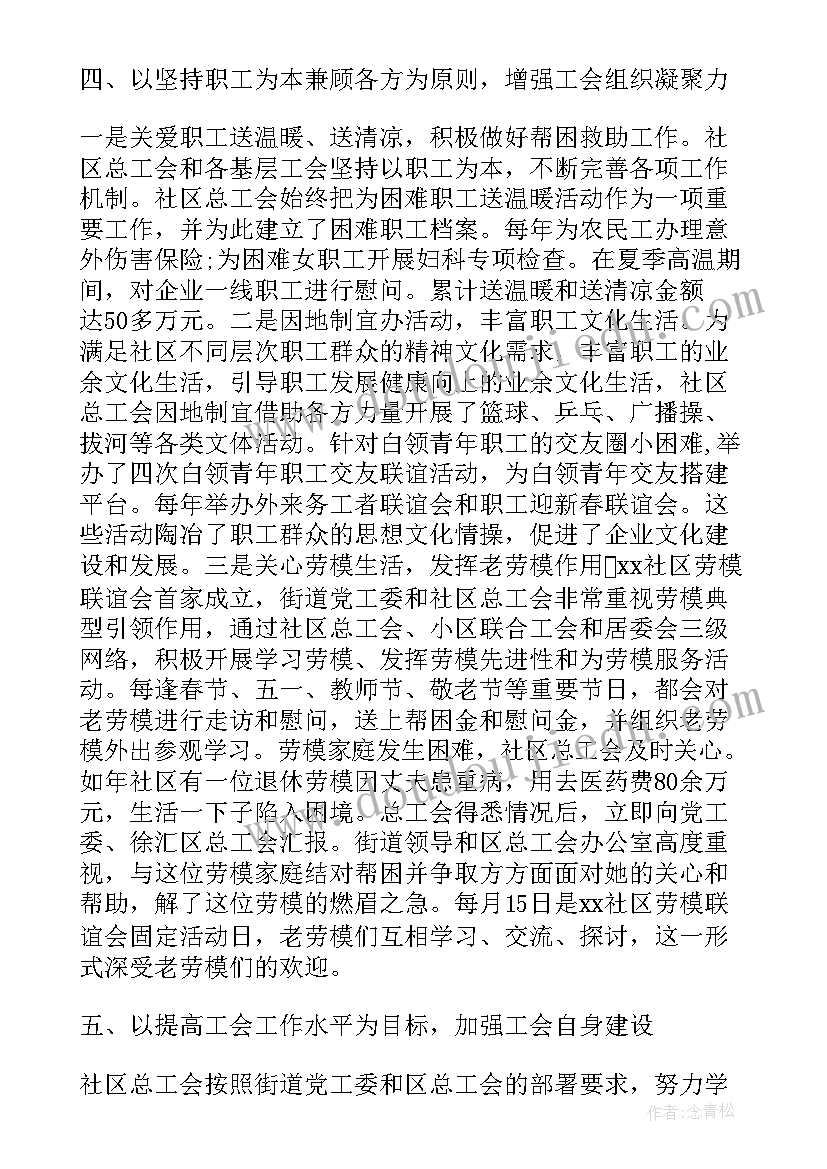 最新幼儿园小班社会活动我长大了教学反思 幼儿园小班社会活动方案(实用5篇)