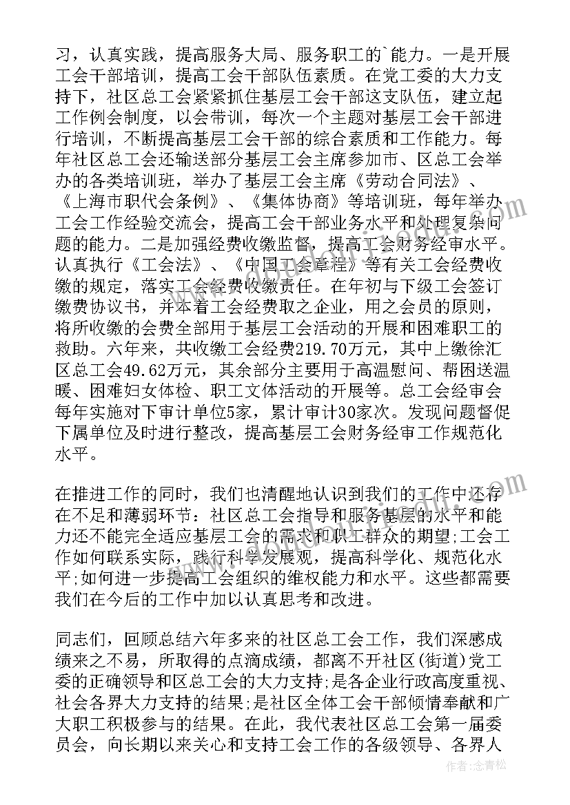 最新幼儿园小班社会活动我长大了教学反思 幼儿园小班社会活动方案(实用5篇)