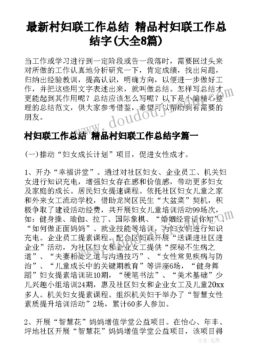 最新分类活动教案中班(大全9篇)