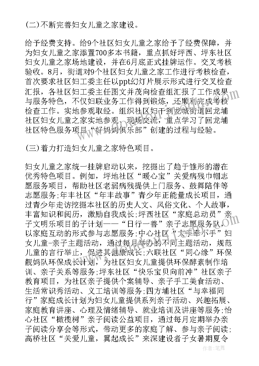 最新分类活动教案中班(大全9篇)