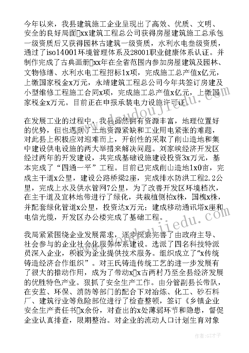 2023年中班装饰帽子 中班教学活动方案(精选8篇)