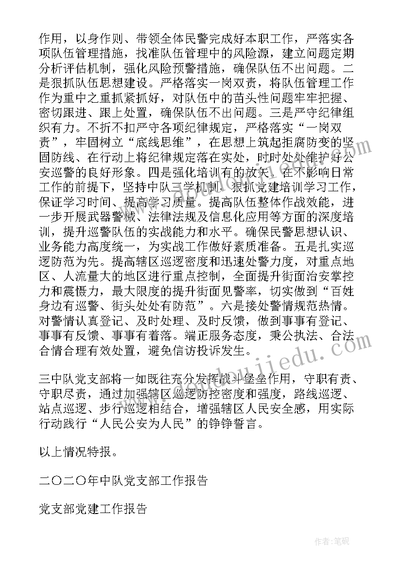 幼儿园大班活动教案及教学反思(模板8篇)