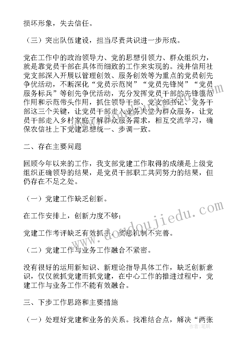 幼儿园大班活动教案及教学反思(模板8篇)