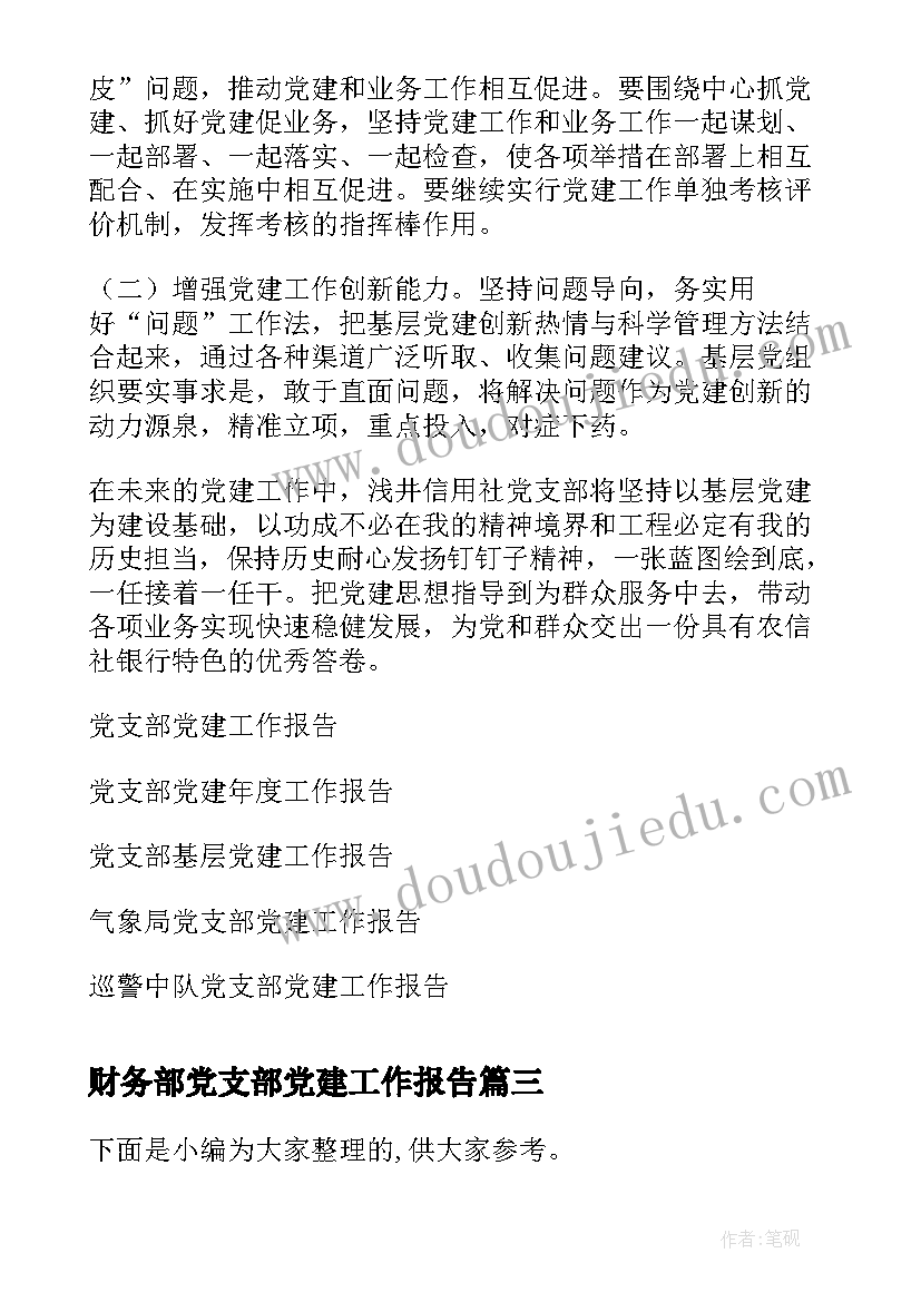 幼儿园大班活动教案及教学反思(模板8篇)