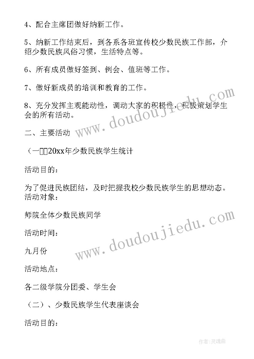 2023年红色经典颂唱活动总结与反思 诵红色经典活动总结(优秀5篇)