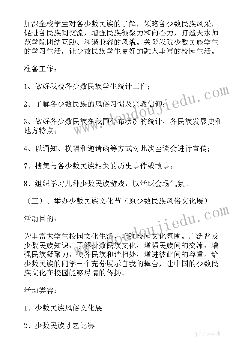 2023年红色经典颂唱活动总结与反思 诵红色经典活动总结(优秀5篇)