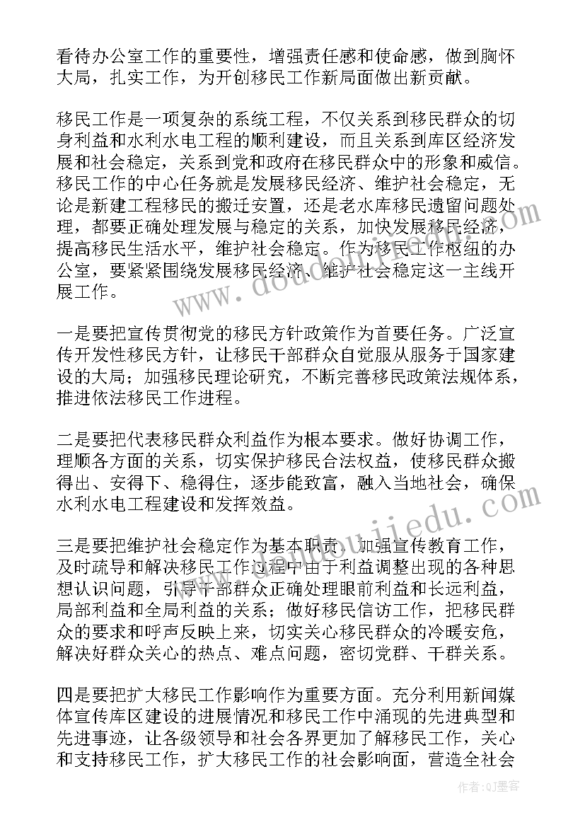 2023年后勤办公室主任工作总结 办公室主任自荐书(精选8篇)