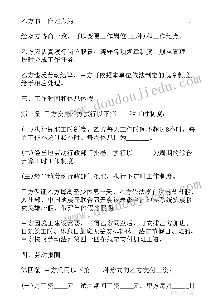 2023年中国科学院工作总结(优质10篇)