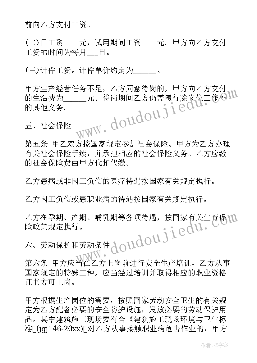 2023年中国科学院工作总结(优质10篇)