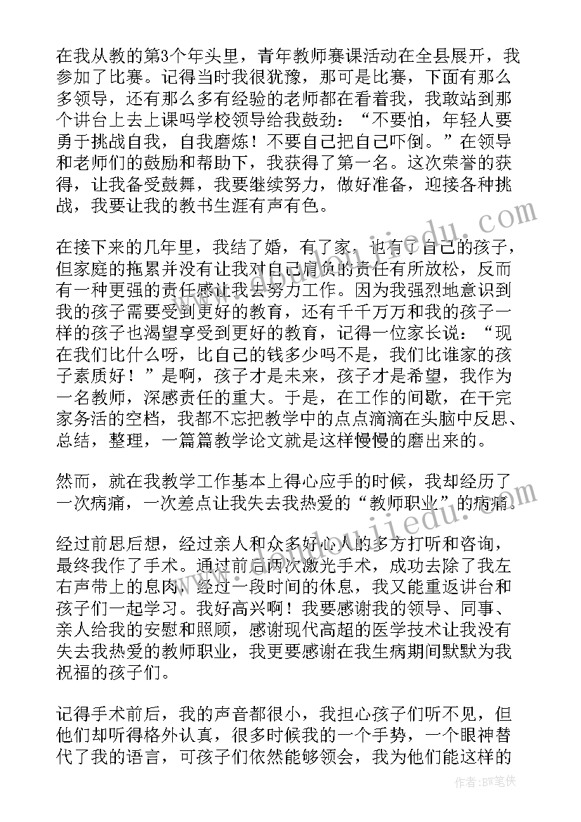 最新自我无我的名言(精选10篇)