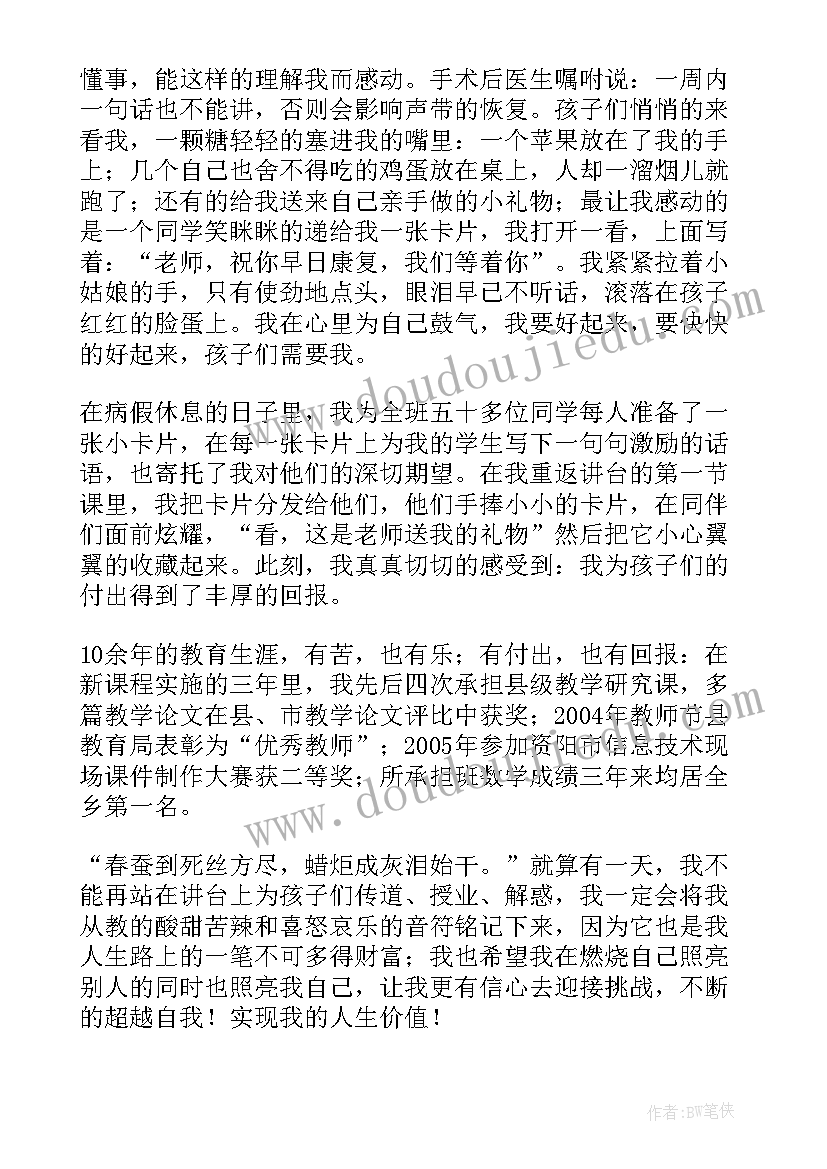 最新自我无我的名言(精选10篇)