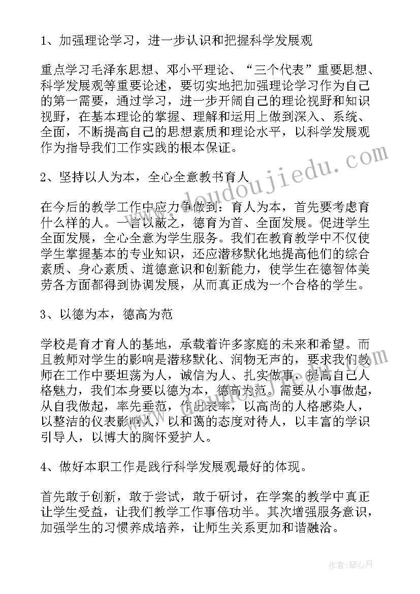 最新基层工作思想汇报材料(模板5篇)