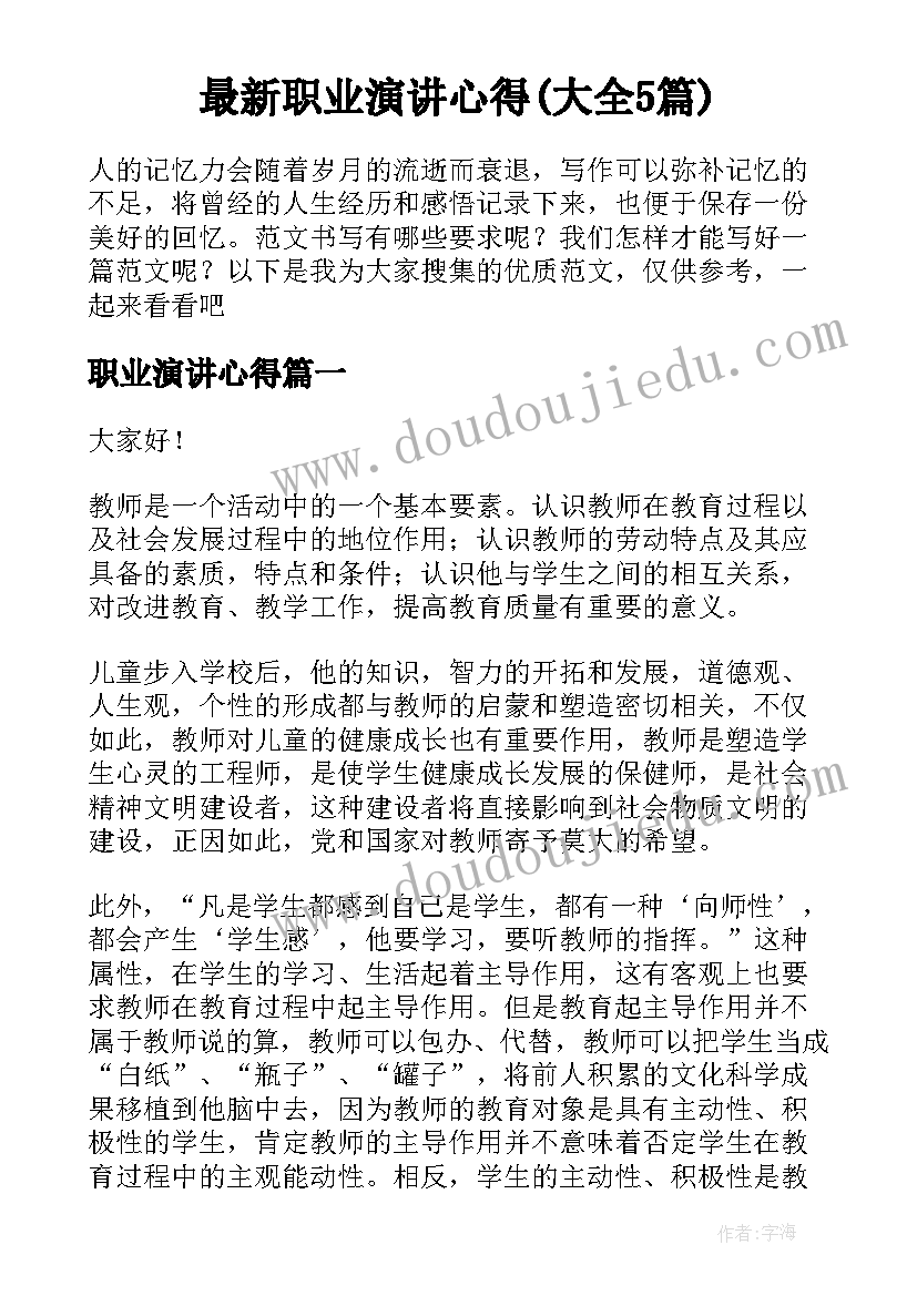 2023年弱电施工方案与施工组织计划 组织设计施工方案(模板5篇)