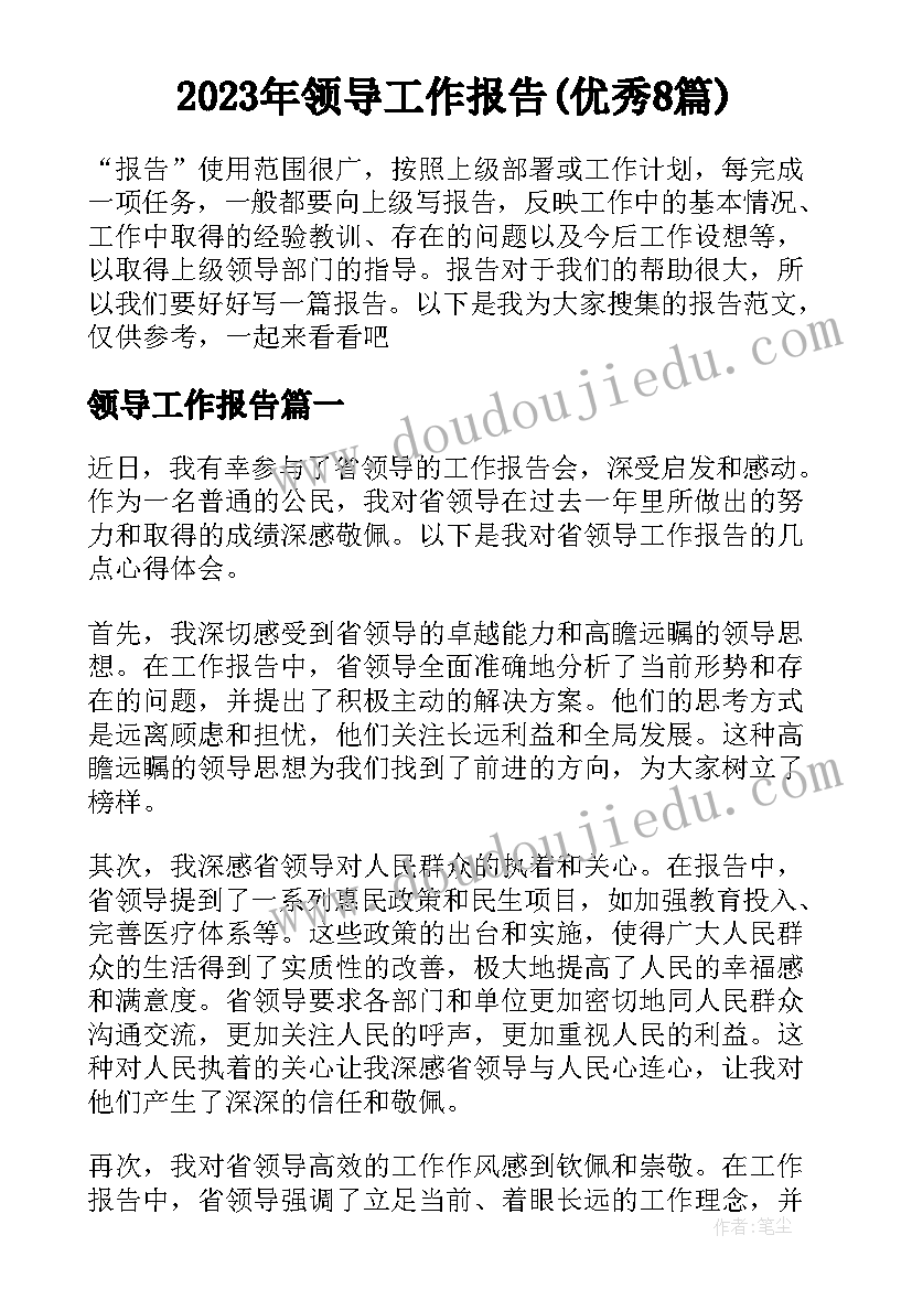 最新海上钢琴师感悟(优秀7篇)