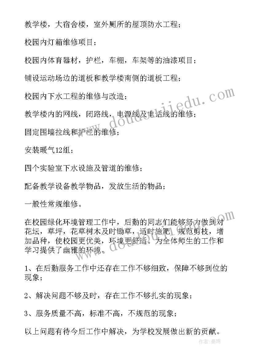 2023年军训听讲座心得体会 军训报告的心得体会范例(通用5篇)