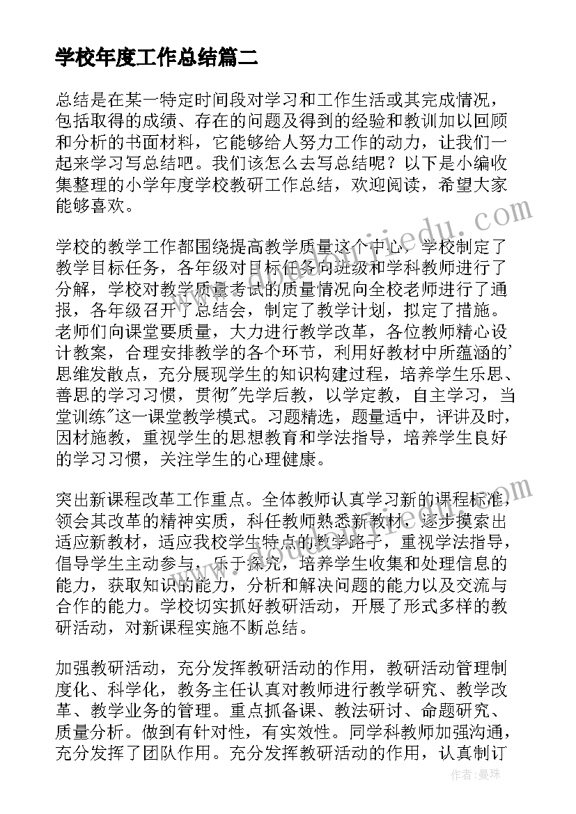 2023年军训听讲座心得体会 军训报告的心得体会范例(通用5篇)