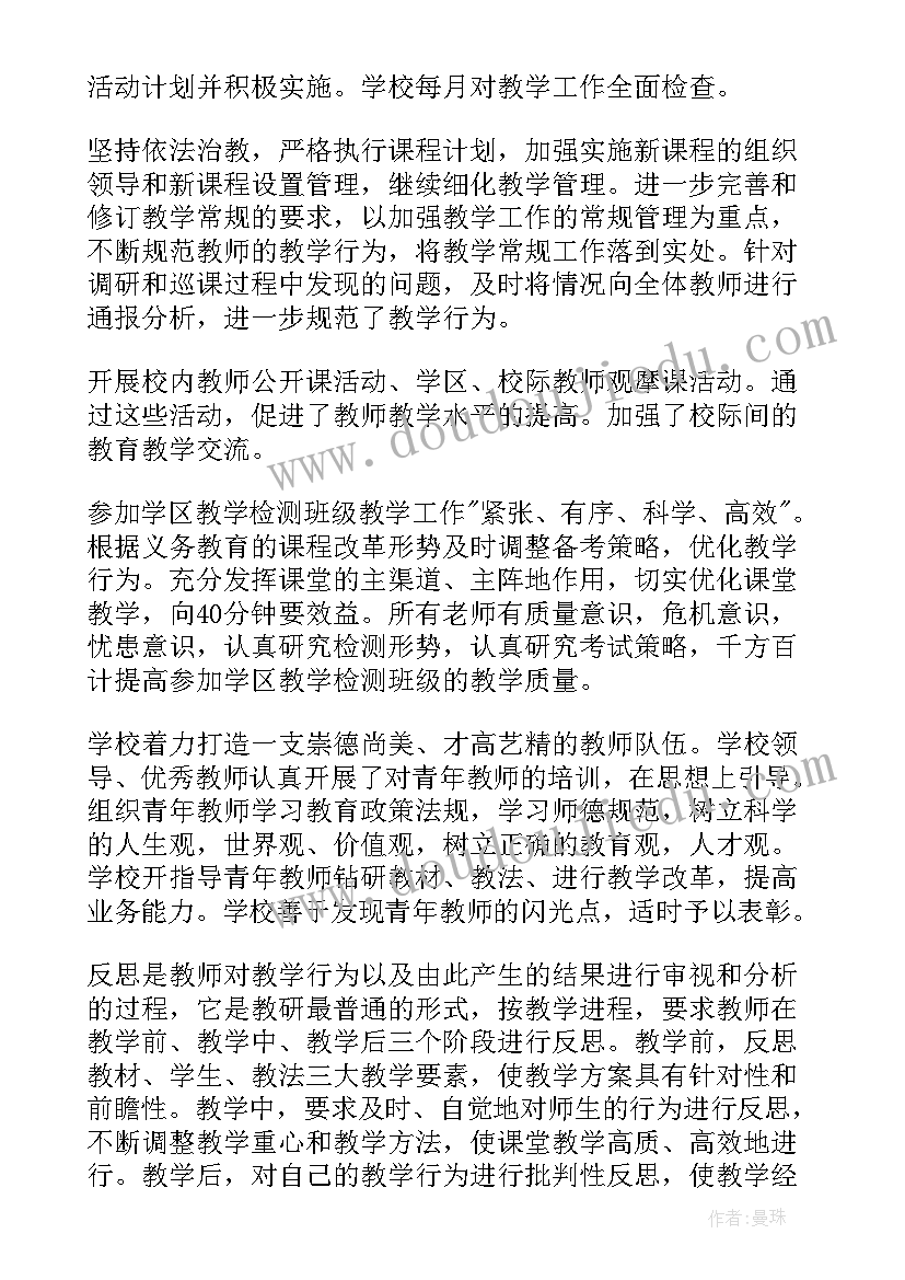 2023年军训听讲座心得体会 军训报告的心得体会范例(通用5篇)