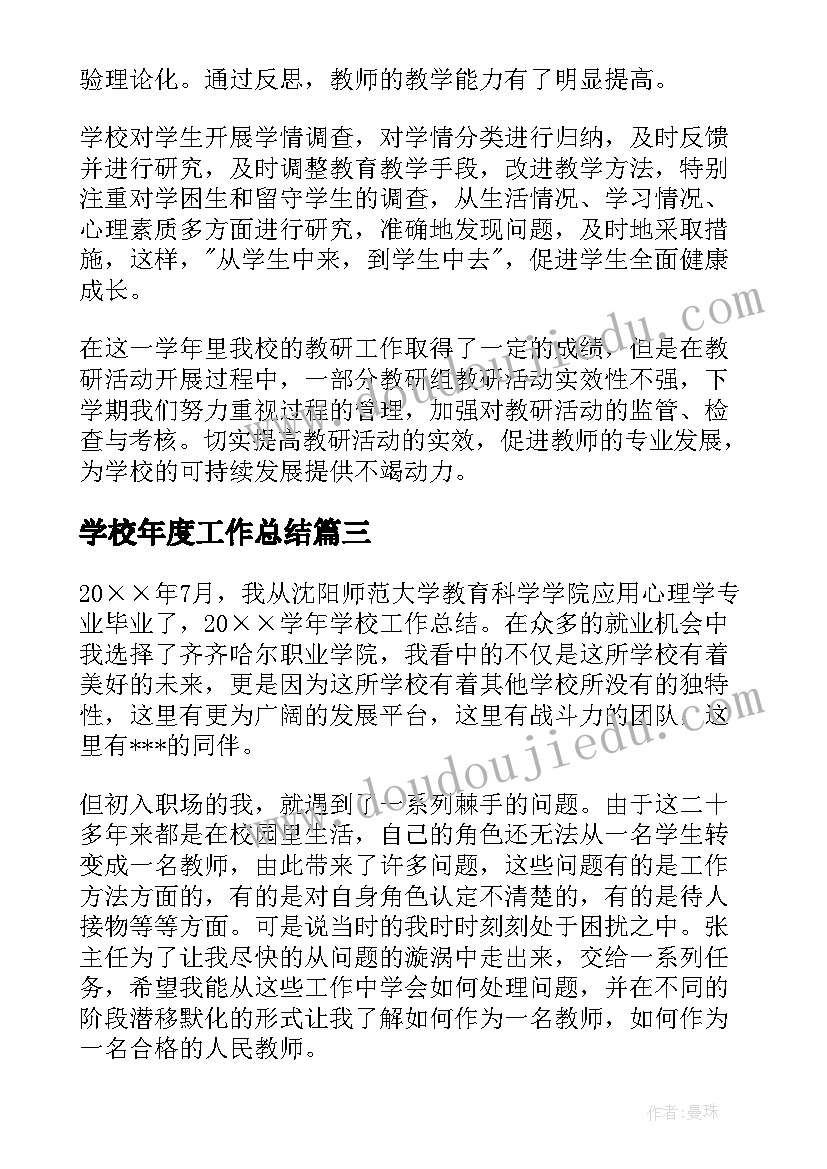 2023年军训听讲座心得体会 军训报告的心得体会范例(通用5篇)