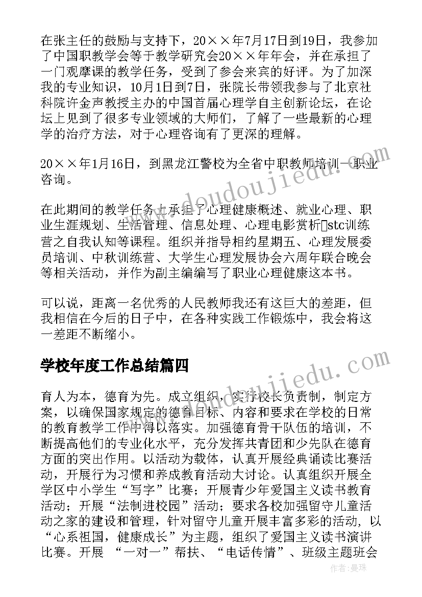 2023年军训听讲座心得体会 军训报告的心得体会范例(通用5篇)