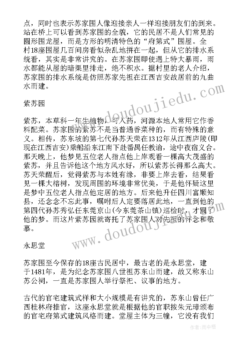 最新依法行政工作情况报告 河源万绿湖(汇总6篇)