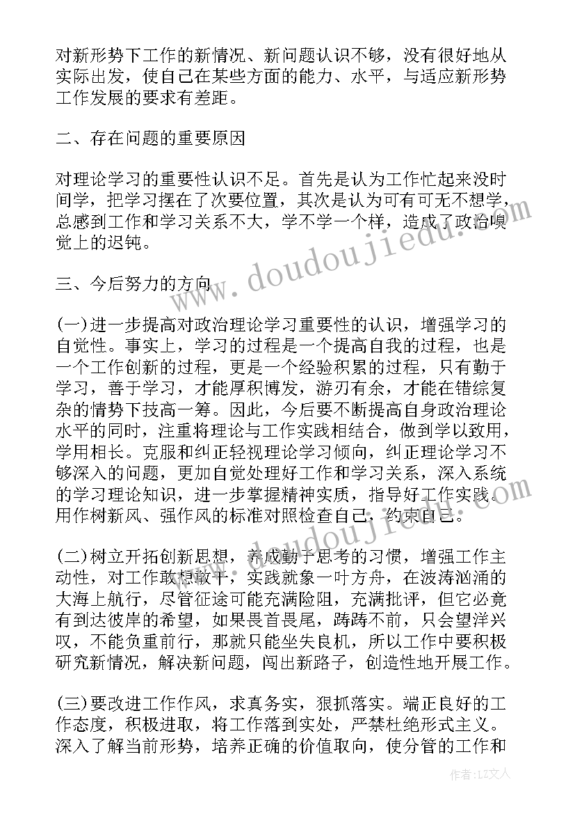 最新乡镇文化站自查报告 自查自纠工作报告(优质8篇)