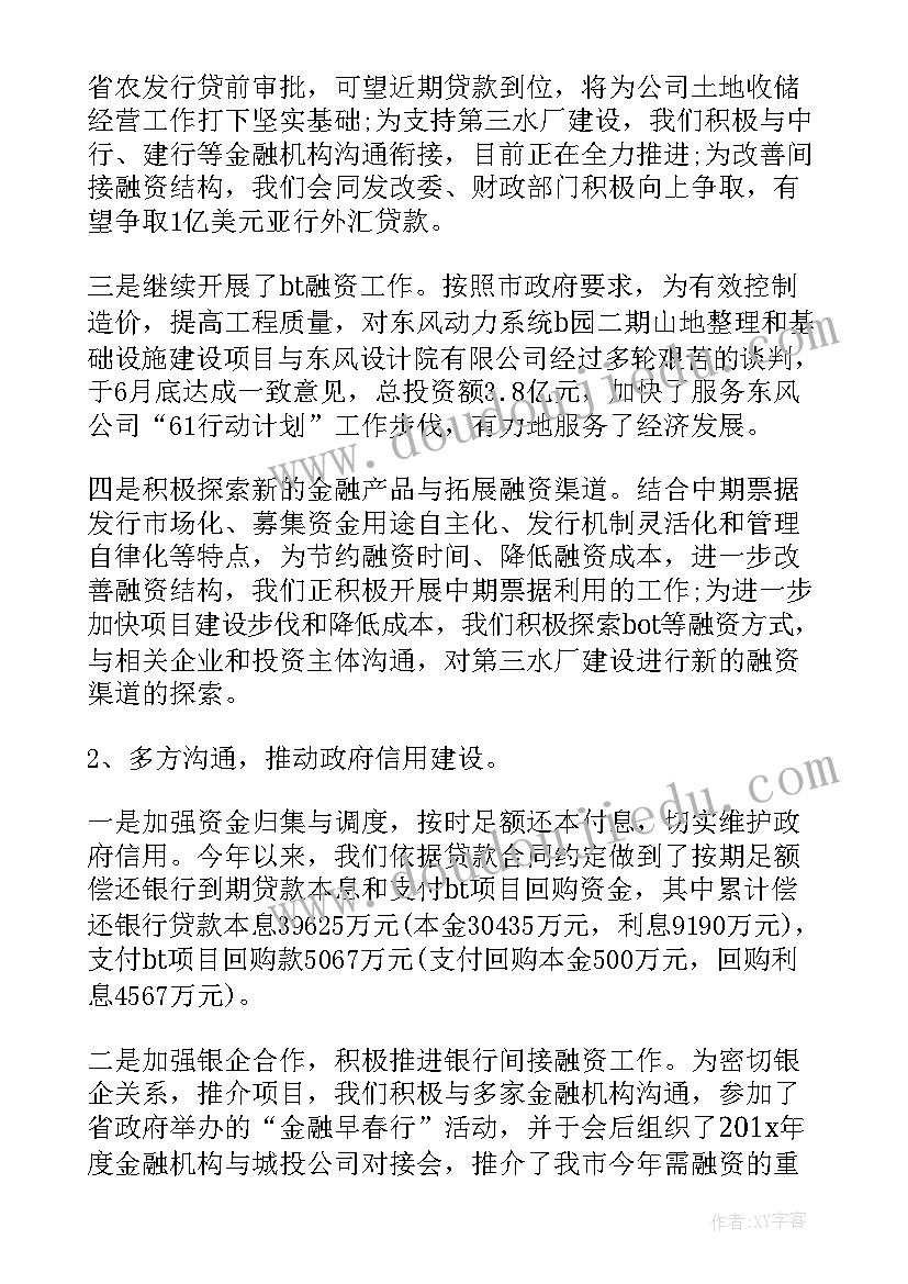 合同法房屋租赁合同法条(精选5篇)