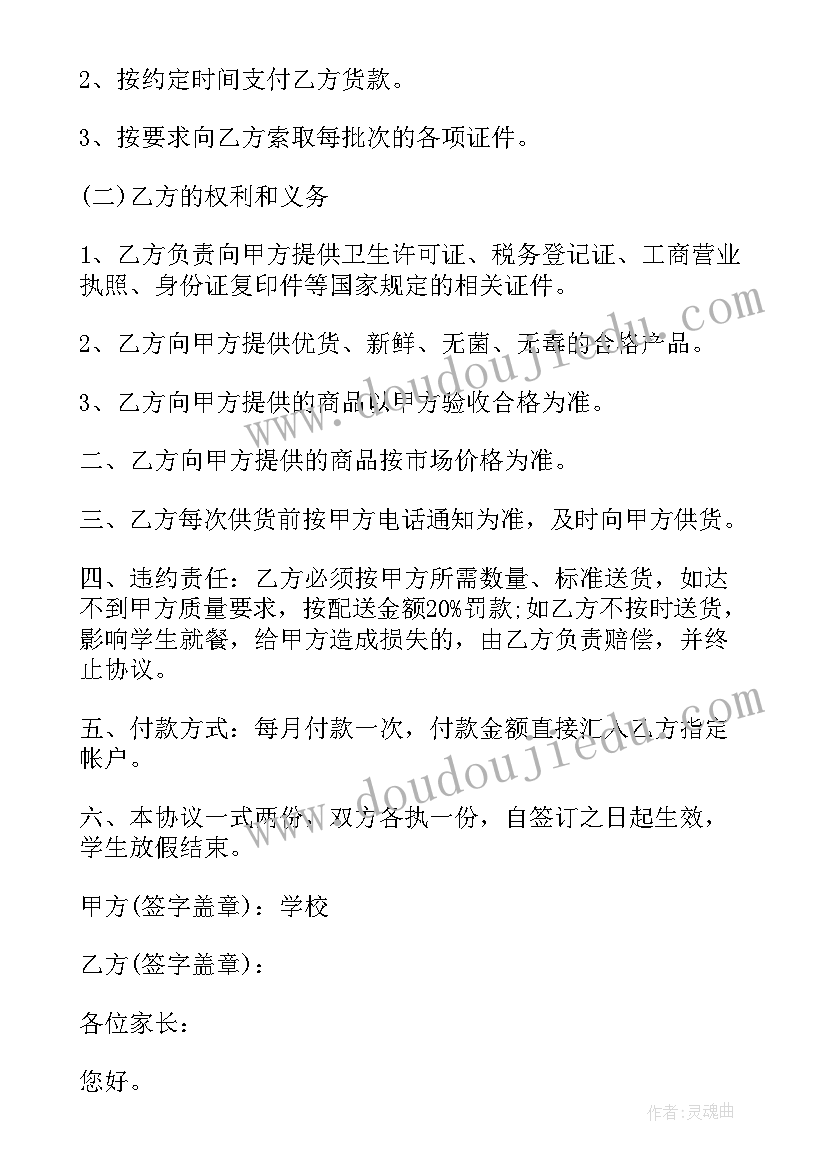 小数近似数教学反思不足之处(汇总5篇)