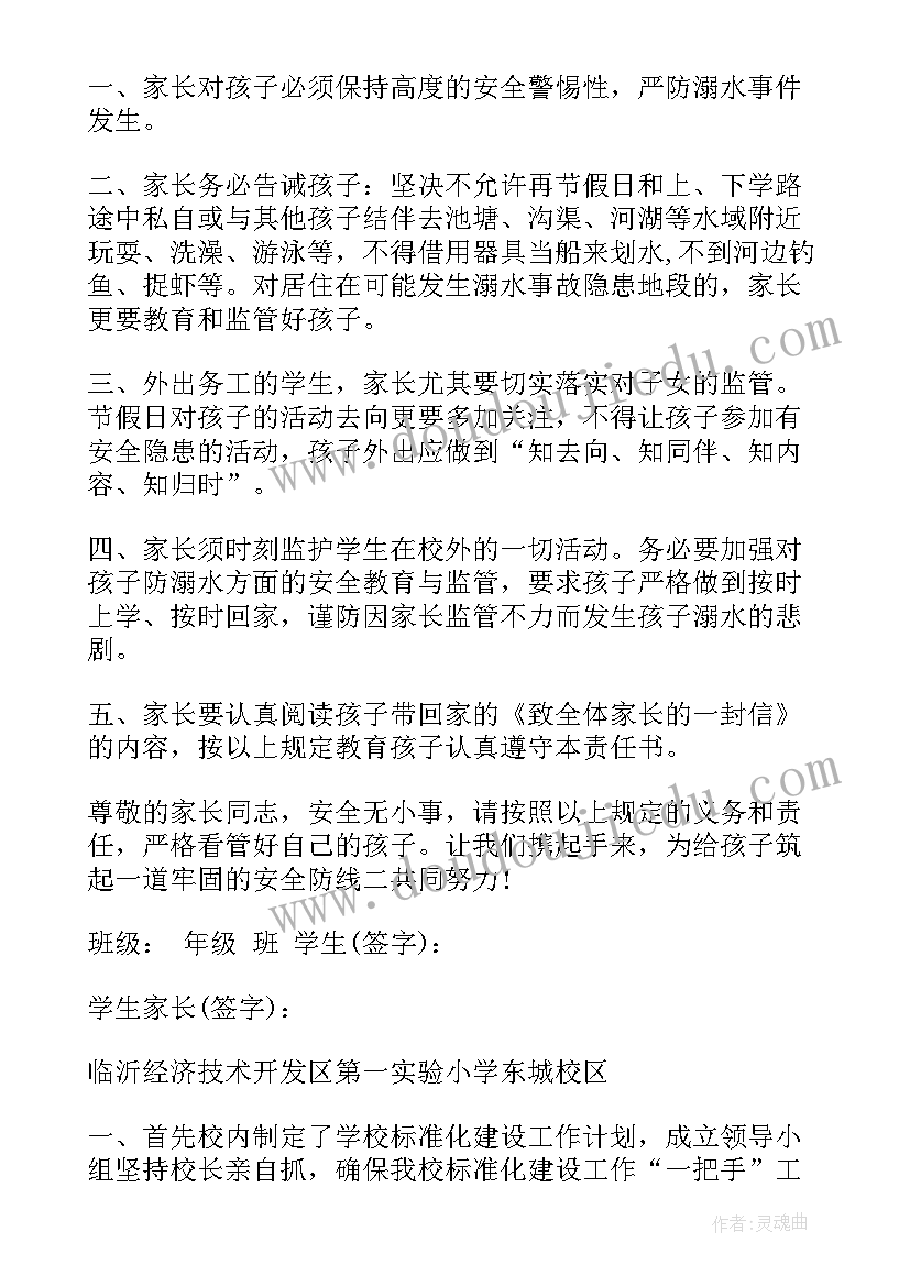 小数近似数教学反思不足之处(汇总5篇)