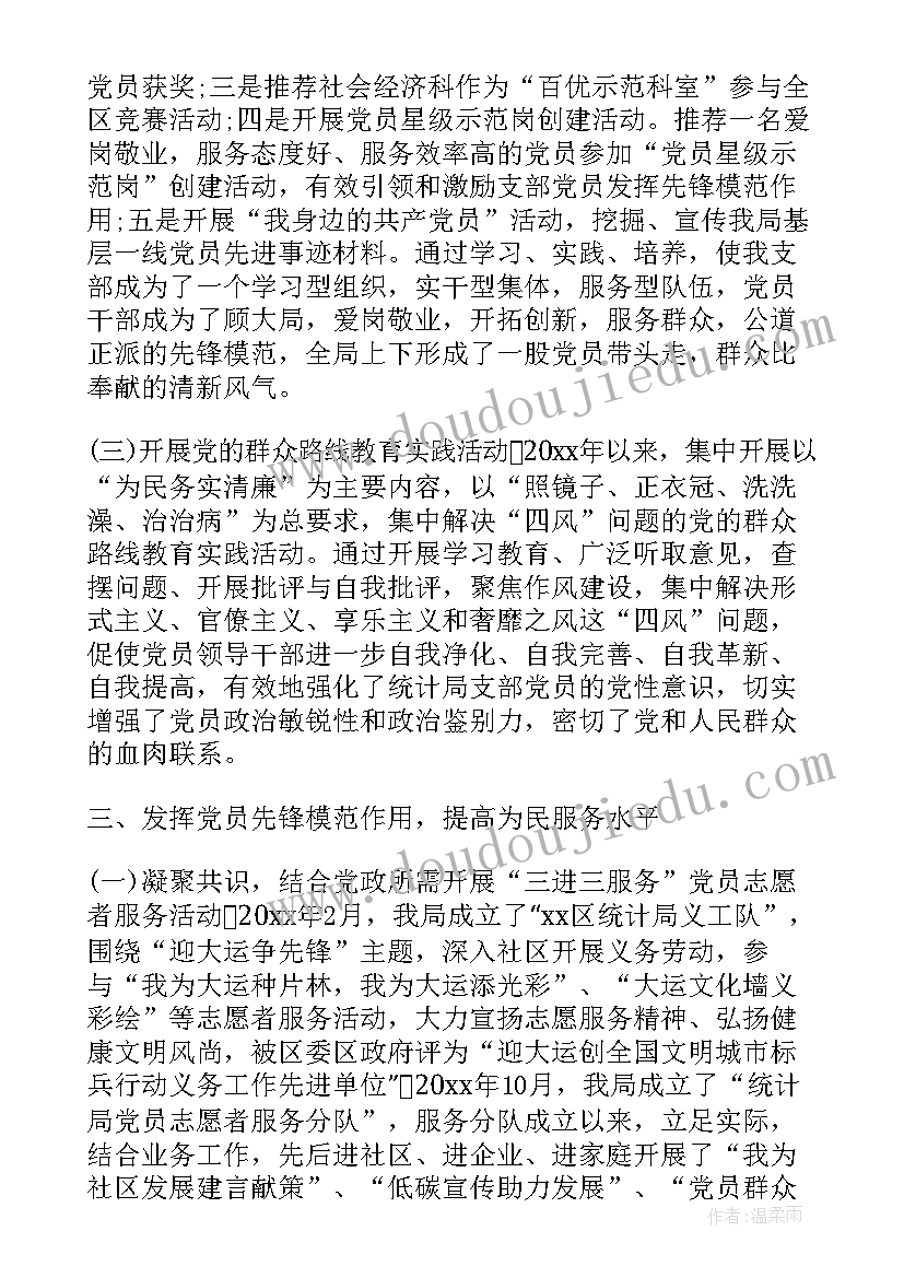 圣诞节节日活动 圣诞节活动方案(汇总7篇)