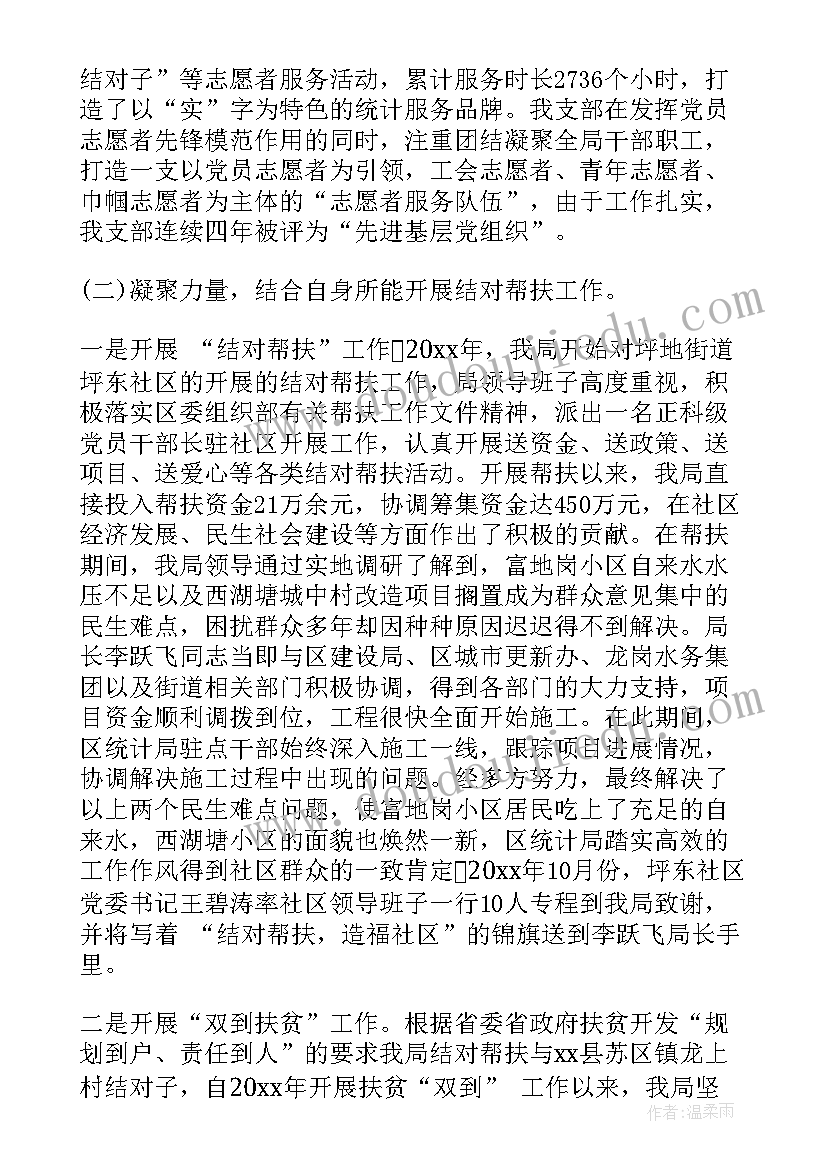 圣诞节节日活动 圣诞节活动方案(汇总7篇)