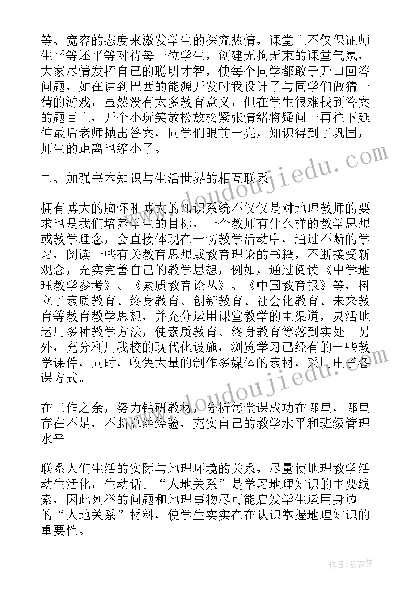 最新外企上半年工作报告 班主任上半年工作报告(汇总6篇)