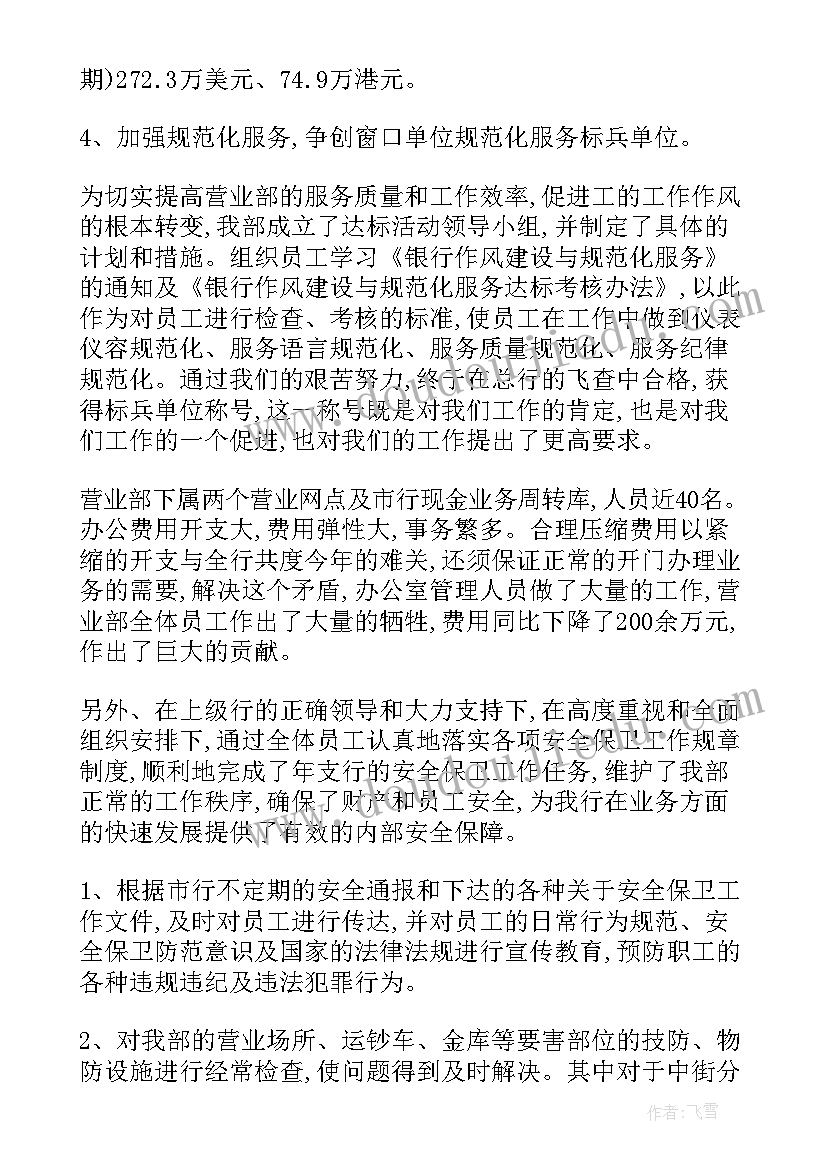 2023年公路建设工作会议上的讲话内容 工作会议上讲话稿(优秀6篇)