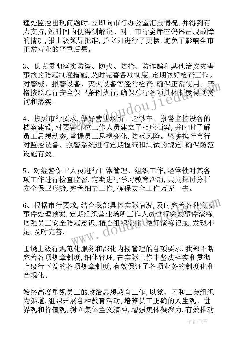 2023年公路建设工作会议上的讲话内容 工作会议上讲话稿(优秀6篇)