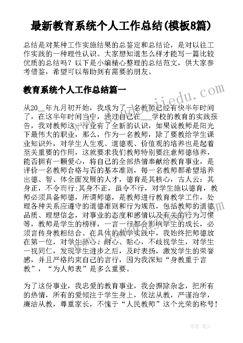 2023年在合同期辞退员工补偿算 合同期内辞退员工赔偿(精选5篇)