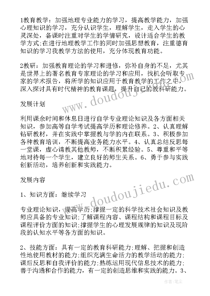 2023年在合同期辞退员工补偿算 合同期内辞退员工赔偿(精选5篇)