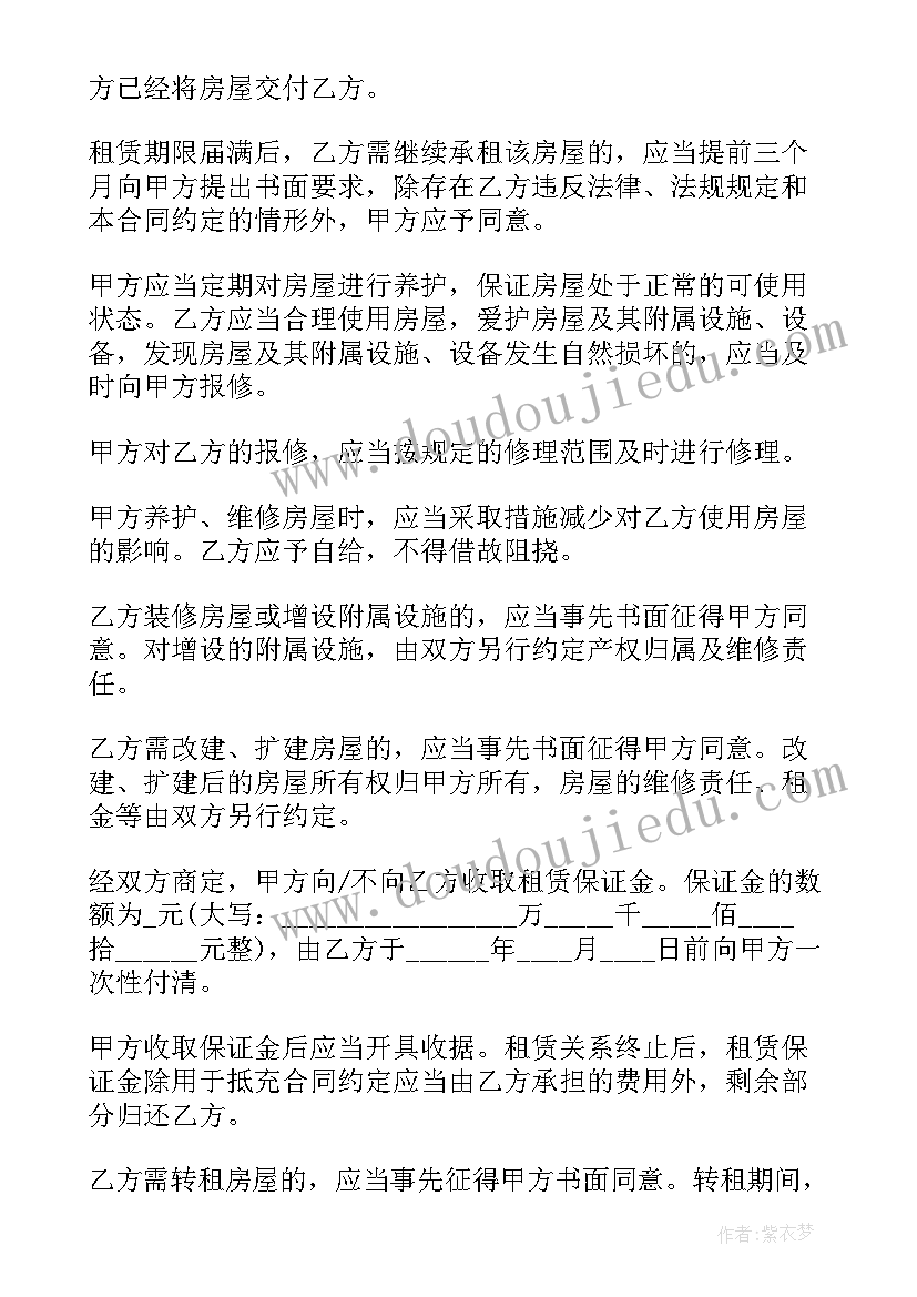 最新政府工作报告可以在哪看 去加拿大留学可以选择在哪个地区就读(实用8篇)