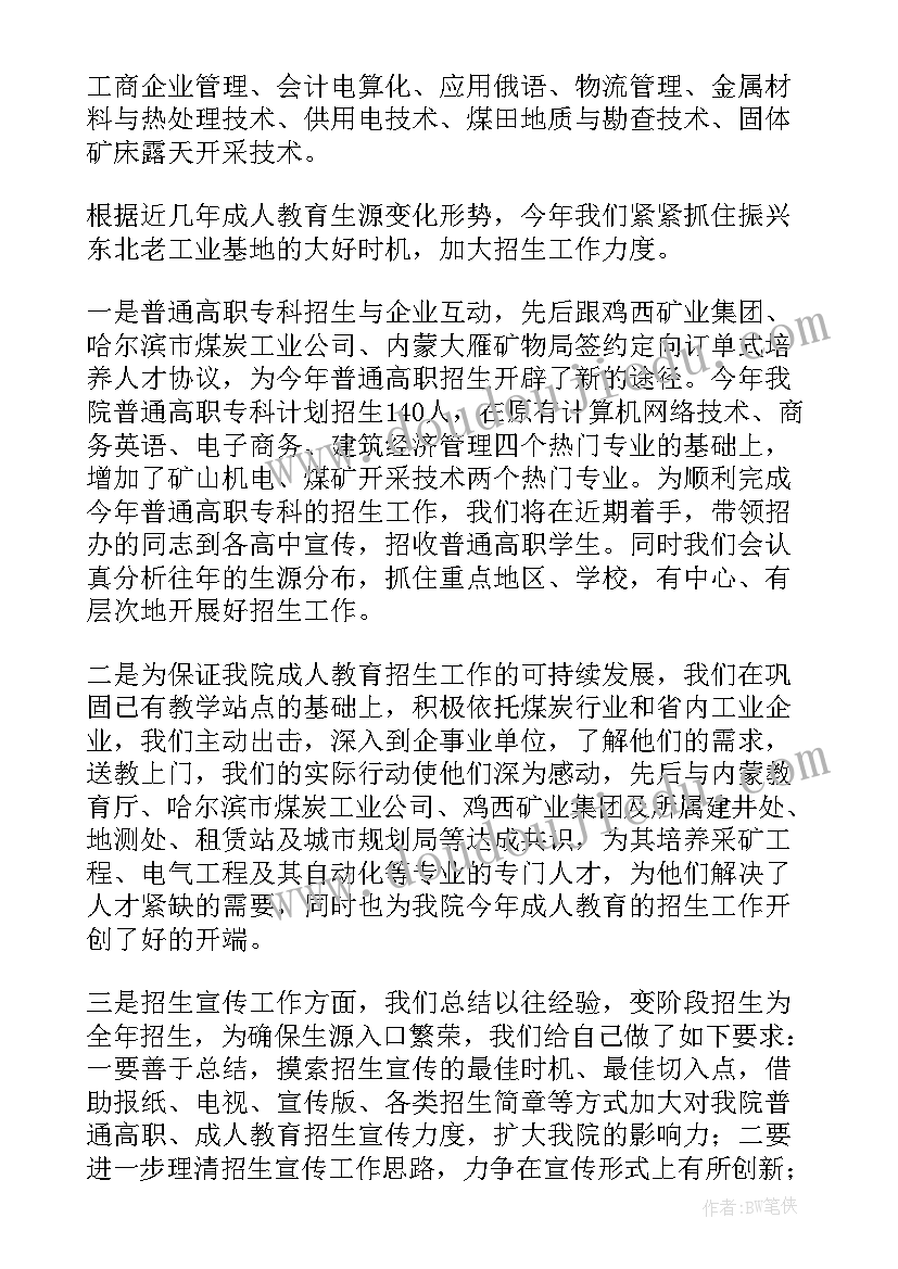 最新驻外检查工作报告书 检查自查工作报告(精选6篇)