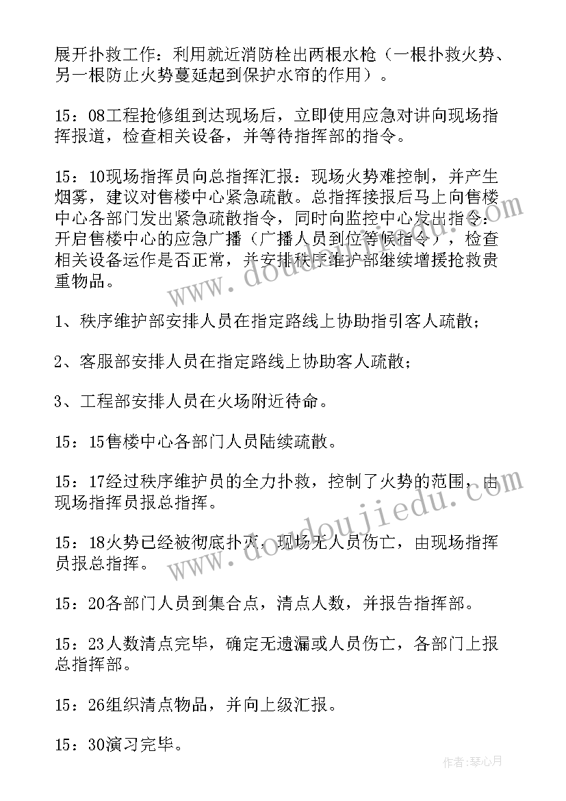 2023年消防设备维修工作报告 消防工作报告(优秀5篇)