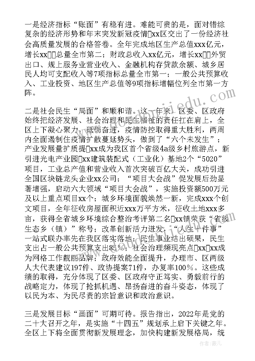 艺术团团长工作报告总结 艺术团成立团长讲话(大全5篇)