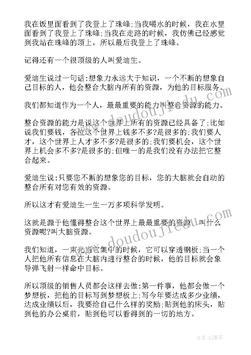 大学生每日总结 每日工作总结(汇总7篇)